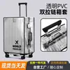 Funda Antipolvo Exclusiva Amazon de 24 pulgadas para Maletas Facturadas, Impermeable, Resistente al Desgaste, a Prueba de Rayones, Funda Protectora para Maletas de Viaje