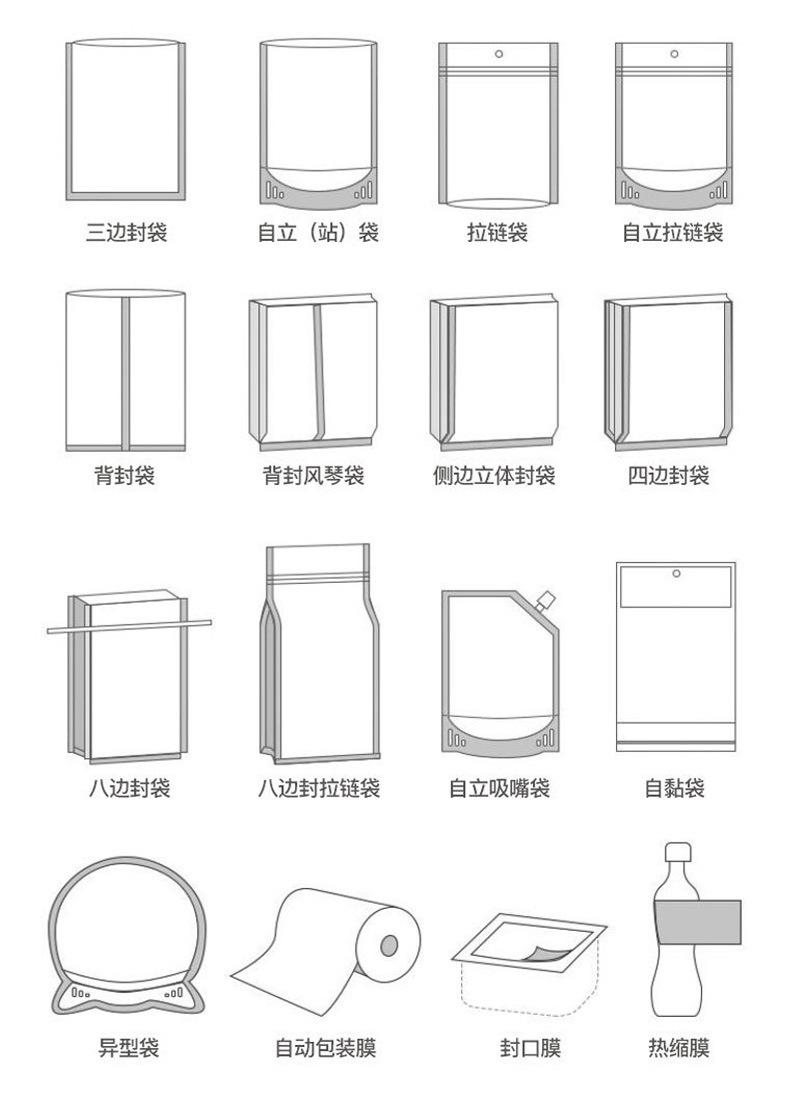 详情页_08.jpg