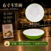 Famoso en Internet Tazón de Doble Oreja Tazón Malatang Tazón Grande para Sopa Tazón Especial para Restaurante de Fideos Comercial Tazón para Fideos Tazón Cubo con Asa Tazón de Melamina
