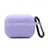Nueva funda protectora delgada para auriculares Bluetooth Airpods Pro 2 aplicable Funda protectora para auriculares Bluetooth de Apple