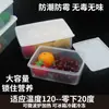 Caja de Conservación Engrosada Huirxin Transparente Extra Grande de Grado Alimenticio Plástico para Frutas Rectangular Caja de Almacenamiento para Refrigerador