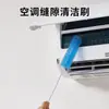 Cepillo Limpiador de Aire Acondicionado para Uso Doméstico, Adecuado para Unidades de Pared, Aspas del Ventilador de la Unidad Interior, Cepillos para Salidas de Aire, Ranuras de la Pared Interior, Cepillo Redondo para Limpiar Grietas