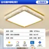 Luz principal de la sala de estar 6 luces de techo nuevas LED estilo simple color crema iluminación para toda la casa súper brillante protección ocular sala de estar luz grande hierro otro