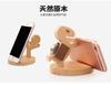 Rack de telefone móvel de madeira maciça Desktop Creative Mobile Phone Stand de madeira suporte preguiçoso animal suporte de telefone móvel