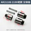 Pino de posicionamento do porta-ferramentas CNC, pino do porta-ferramentas, pino reverso, acessórios para porta-ferramentas Shenyang Wafangdian Xingwenchang