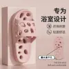 Pantuflas Jie Liya para Mujer, Modelo Nuevo Verano 2025, Baño Interior, Dormitorio Estudiantil, Antibacterianas, Antideslizantes, Sandalias con Drenaje de Agua para Hombre