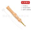 Venta Directa de Fábrica Bordado con Sello Aguja Hecho a Mano Material DIY Kit de Herramientas Bolígrafo de Sello 3.5mm Sello Bordado con Sello Aguja de Sello