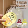 Bolsitas Perfumadas para Desodorizar el Armario, Ambientador de Coche, Bolsitas para Armario y Dormitorio, Regalo del Festival del Bote del Dragón, Bolsita de Aromaterapia de Ajenjo