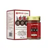 Ungüento Herbal Penetrante para Huesos Nanjing Tongrentang para Molestias Articulares, Ungüento Activador de Huesos por Moxibustión para Hombro, Cuello y Rodilla, Ungüento Dorado para Abrir Meridianos Hueso Venta al por Mayor