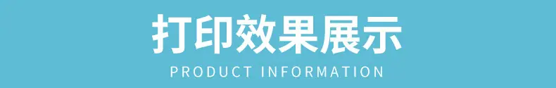 三防热敏标签纸_08