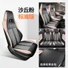 23 Capas de Assento Byd Seagull, Capas de Assento de Carro Totalmente Fechadas Especiais, Almofadas de Assento Modificadas para Interior Universais para Todas as Estações