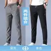 Pantalones deportivos finos de verano, de secado rápido, de seda de hielo para hombre, para primavera y otoño, para exteriores, holgados, de talla grande, para trabajo, montañismo, informales.