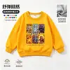 Sudadera con cuello redondo Mi Cuchillo y Escudo para Niños Niños Niñas Niños Pequeños Otoño Invierno Top Nuevo Estilo 2026 Divertido