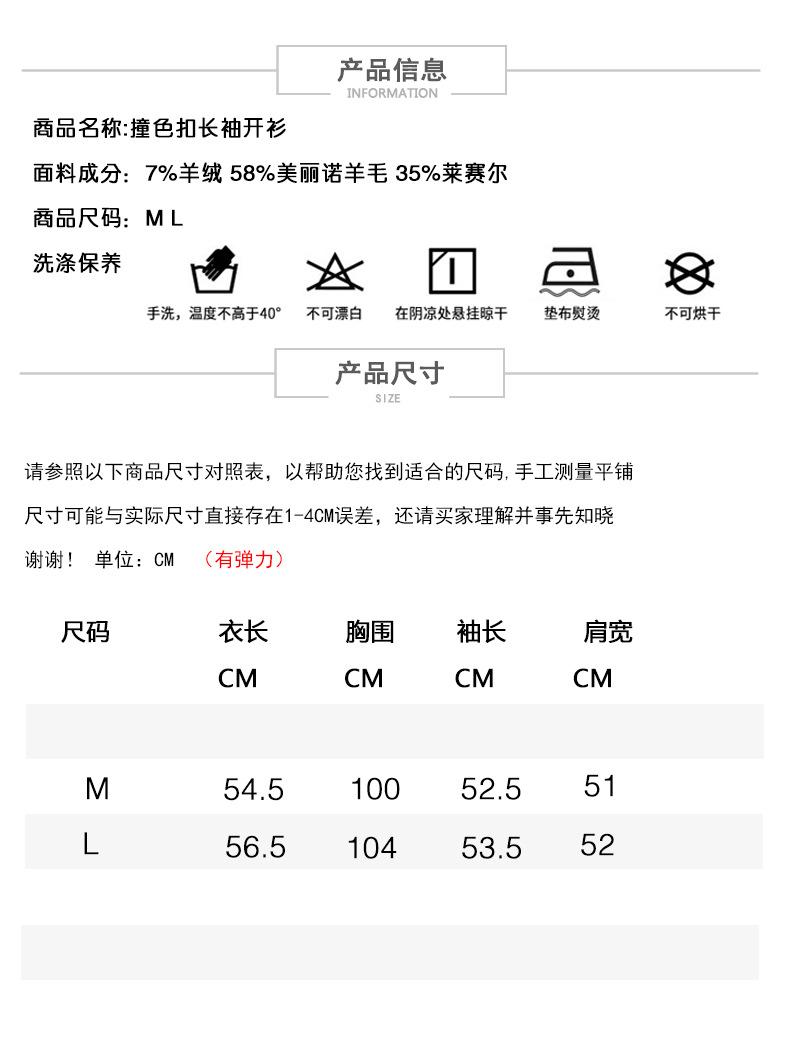 尺寸表