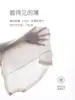 Ropa de Verano para Bebé Recién Nacido Jingqi Mono de Manga Corta para Bebé Ropa de Casa para Bebé Pijamas Mameluco de Verano para Bebé