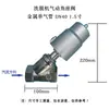 Válvula de entrada de agua para lavadora-secadora industrial totalmente automática, válvula de vapor para lavadora-secadora, válvula de asiento angular neumática, accesorios de válvula de entrada de aire para secadora