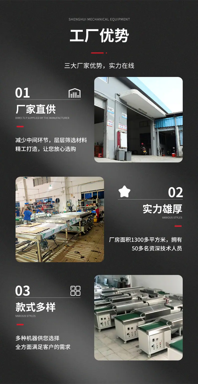 薄膜清洗机_07