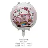 Globo de Pelota de 18 pulgadas Kuromi Perro Canela Spider-Man Equipo Want Want Globo de Película de Aluminio Fiesta de Cumpleaños de Bebé Juguete para Niños