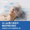 [10A Antibacteriana] Máscara de Olho para Sono Profundo com Ácido Hialurônico e Efeito Refrescante, Máscara de Olho Bloqueadora de Luz para Dormir, Máscara de Olho para Casa e Viagem