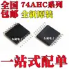 74AHC174PW Nuevo Original 74AHC367PW 74AHC594PW 74AHC595PW Chip IC