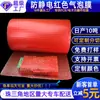 En stock rojo plástico de burbujas antiestático a prueba de golpes embalaje exprés junta de papel espuma película de burbujas de doble capa rollo grande venta al por mayor