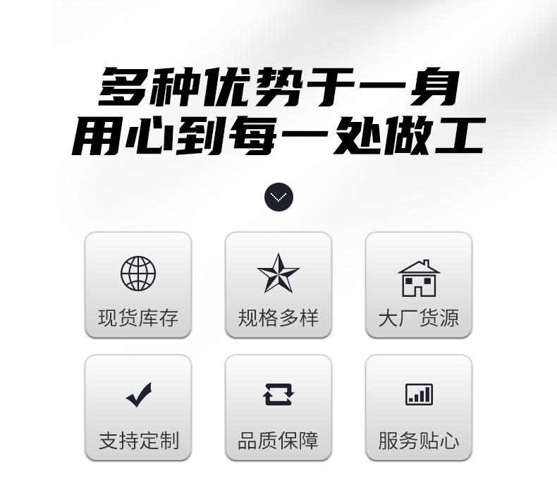 无缝钢管-聊盛_05.jpg