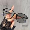 Gafas de Miopía Fotocromáticas de Moda Marco Grande Todo Terreno para Mostrar la Cara Caja Transfronteriza Coreana Sentido de Alto Nivel Gafas de Miopía Pequeñas de Tendencia