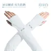 Nuevas Mangas de Hielo de Verano de Tamaño Grande Mangas de Protección Solar Idn Mangas de Seda de Hielo Mangas para Ciclismo al Aire Libre Protección UV Venta al por Mayor