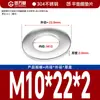 Guanwanki Aço Inoxidável 304 Arruela Redonda Ampliada Espessada Parafuso Metálico Arruela Plana Ultra-Fina M10-M64