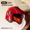 Capacete BYB Novo Classe A GB Certificado 3C para Moto Veículo Elétrico Capacete Feminino Universal para Quatro Estações Antiembaçante Lente Dupla