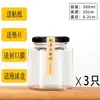 Frascos de Vidrio Hexagonales al por Mayor con Tapas, Grado Alimenticio, Vacíos, Piezas de 0.5 kg, para Pasta de Limón, Miel, Chile, Mermelada