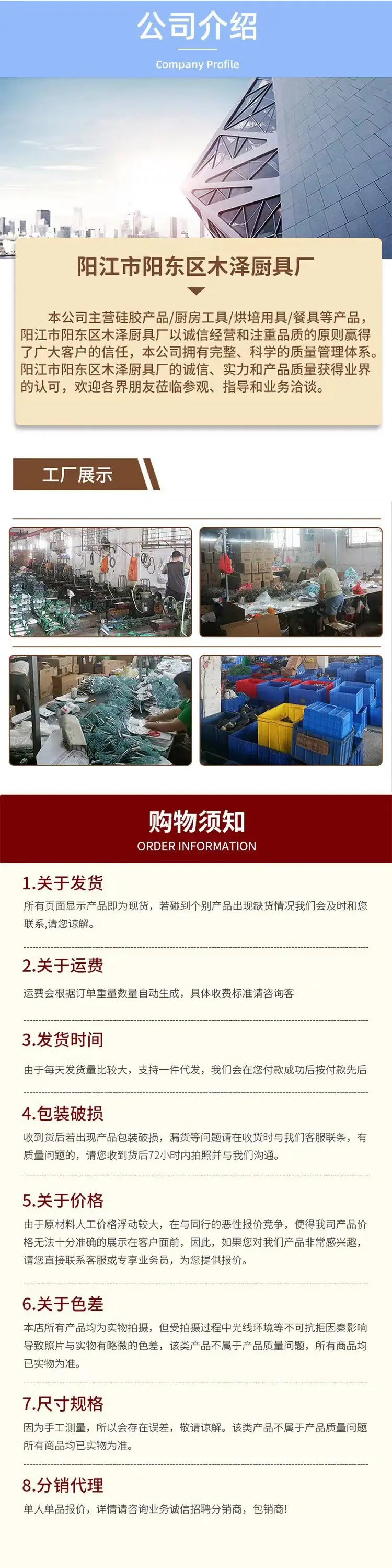尾 (1)