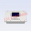 Dispositivo de protección inteligente integral a prueba de explosiones Shanghai Huarong Original Mining Wxk-T01
