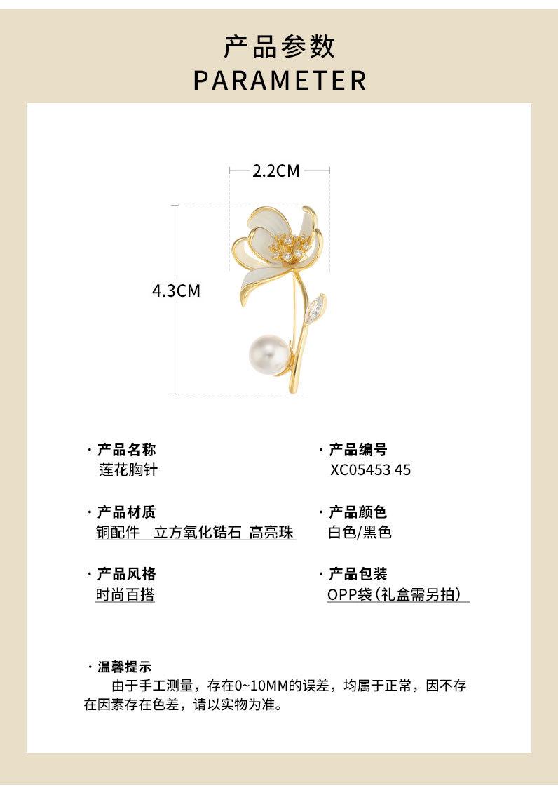 时尚优雅立体莲花胸针小众轻奢风珐琅彩胸花新品甜美个