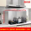 2026 Nuevo Modelo Acero Inoxidable Protector contra Salpicaduras de Aceite para Cocina Dispositivo Anti-Salpicaduras Barrera de Humo de Aceite Protector contra Quemaduras para Salpicaduras de Aceite de Cocina Plegable