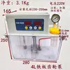 Bomba de Aceite para Máquina de Grabado CNC, Lata de Aceite, Bomba de Aceite Automática, Bomba de Solenoide, Bomba Lubricante, Bomba de Engranajes, Bomba de Aceite para Pulverización de Máquina Herramienta