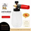 Lata de água de espuma de lavagem de carro de alta pressão máquina de lavar roupa de carro PA pote de espuma floco de neve pistola de água de carro em forma de ventilador bomba de espuma de plugue rápido