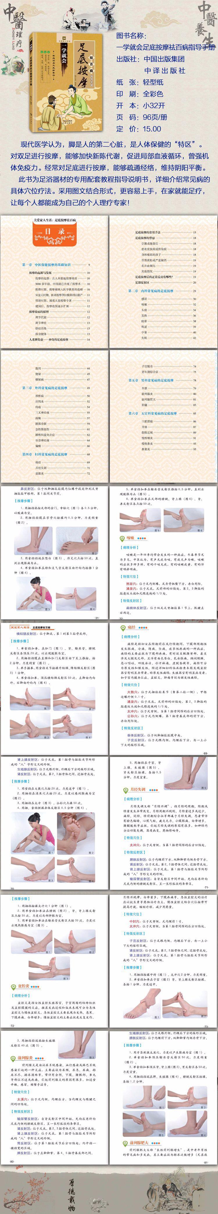 详情页