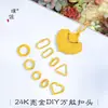 Puzuo Color Fuerte que Conserva 24K Dorado Brillante Accesorios DIY Anillo Redondo Forma de Corazón Cierre Universal Cierre de Clip de Papel Cierre de Eslabón para Pulsera Collar