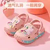 Nuevas sandalias infantiles de dibujos animados con suelas blandas y diseño antideslizante, estilo My Little Pony, para niñas y niños pequeños, adecuadas para el verano al aire libre, zuecos de punta cerrada