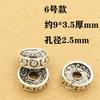Xizang separadores de plata accesorios retro glotón con cuentas diy joyería hecha a mano pulsera pulsera accesorios collar junta de plata tailandesa