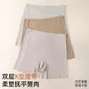 Pantaletas de Seda de Hielo Sin Costuras de Cintura Alta para Control de Abdomen para Mujeres, Ropa Interior Moldeadora Levanta Glúteos, Shorts de Seguridad Antiexposición 2 en 1