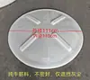 Material Nuevo, Tapa Redonda Grande de Plástico Espesado para Cubo, Resistente y Duradera, Hecha de Material de Tendón de Vaca