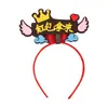 Decorações de Ano Novo Crianças Ano Novo Nova Tiara Tiara do Deus da Riqueza Fivela de Cabelo Decoração do Festival da Primavera 2024 Adereços para Fotos