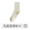 Calcetines de Otoño e Invierno para Mujer, Algodón Puro, Estilo Melange, Calcetines Largos, 10A Antibacterianos, Resistentes a Olores, Calcetines de Media Pantorrilla, Absorbentes de Sudor, Calcetines Postparto