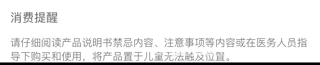 详情图_1.png