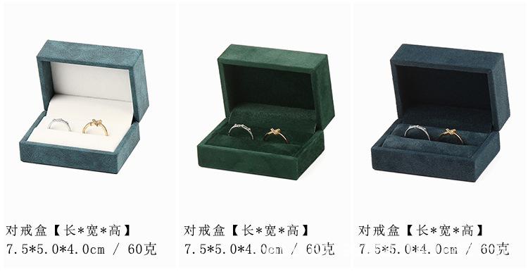 车线厚边首饰盒_07.jpg