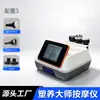 Máquina de esculpido corporal para salones de belleza, con terapia de vacío y estimulación de meridianos para dar forma al cuerpo