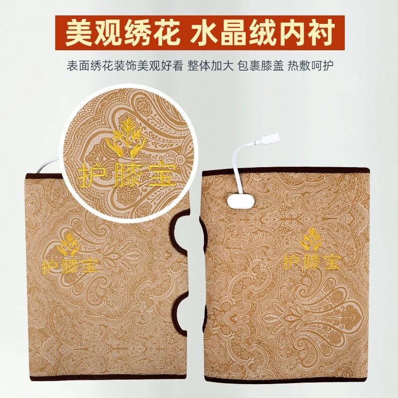 护膝宝0