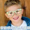 Gafas de Silicona Inteligentes Fotosensibles que Cambian de Color para Niños y Adolescentes para Proteger Sus Ojos al Usar Teléfonos Móviles, Gafas Protectoras de Alta Definición Anti-Luz Azul